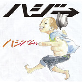 �w�ւƍ����BFeat. Ai From RSP